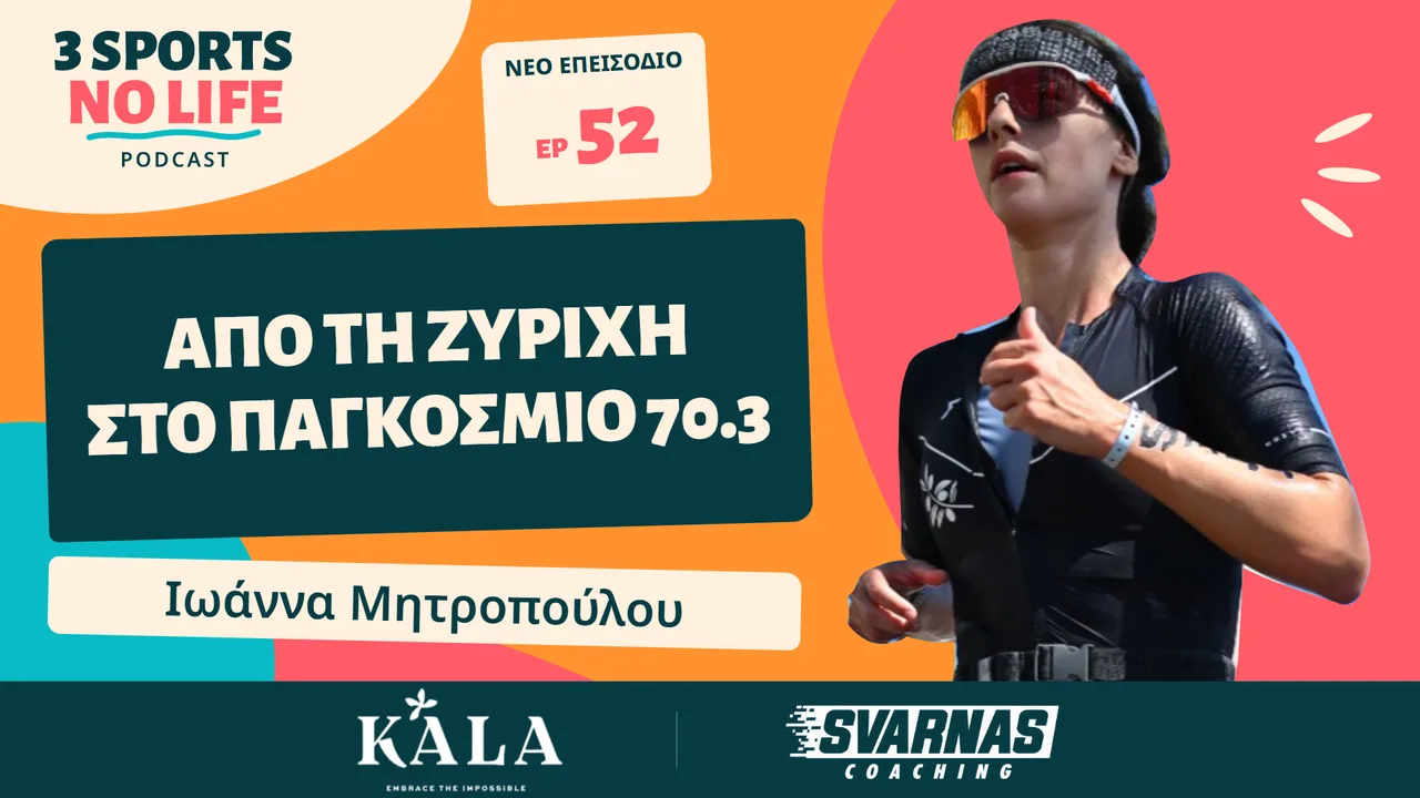 Episode artwork: EP#52 | Ioanna Mitropoulou – From the 70.3 Greece podium to the 70.3 World Championship in Nice
